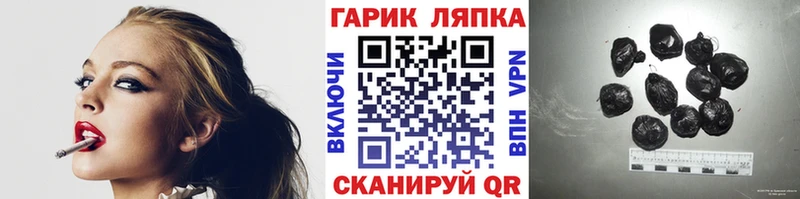 Как найти закладки Новодвинск ГАШИШ A-PVP Меф мяу мяу Конопля