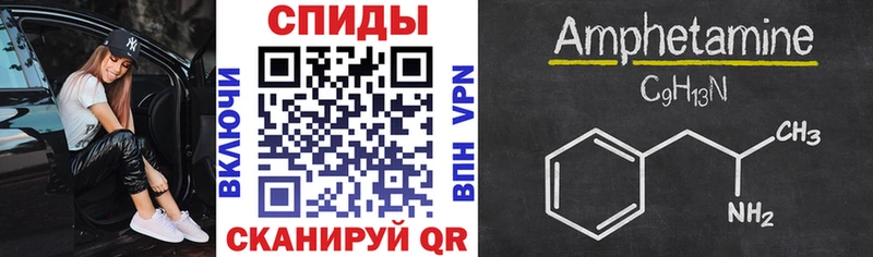как найти   Новодвинск  Амфетамин Розовый 