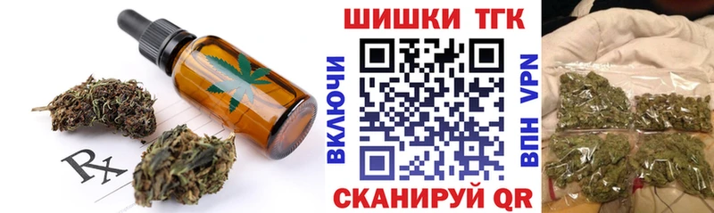 Canna-Cookies марихуана  где купить   Новодвинск 
