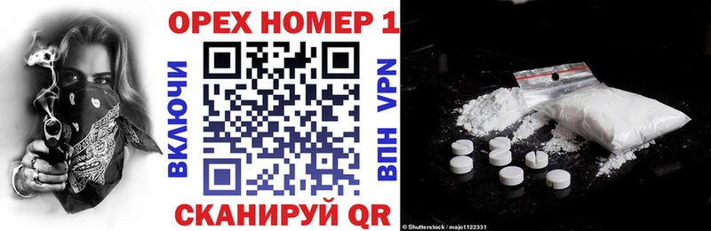 купить наркотики цена  Новодвинск  COCAIN VHQ 