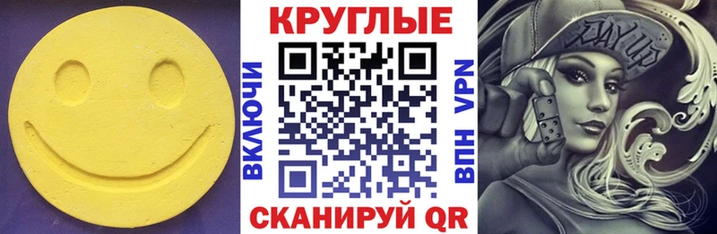 Экстази таблы  кракен маркетплейс  Новодвинск 