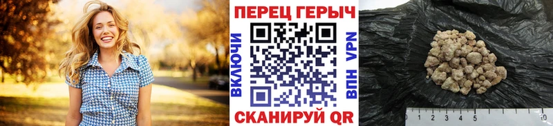 маркетплейс наркотические препараты  купить  цена  Новодвинск  ГЕРОИН белый 