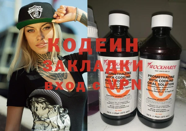 PSILOCYBIN Арсеньев