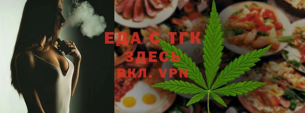 кокаин премиум Армянск