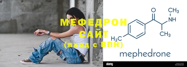 кокаин премиум Армянск