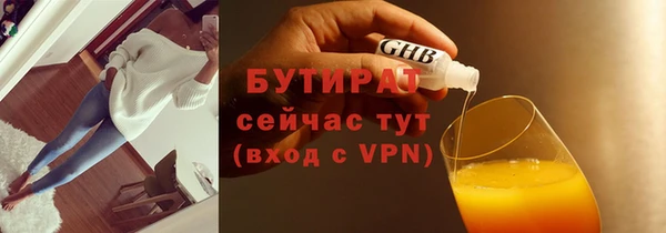 PSILOCYBIN Арсеньев