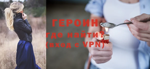 PSILOCYBIN Арсеньев