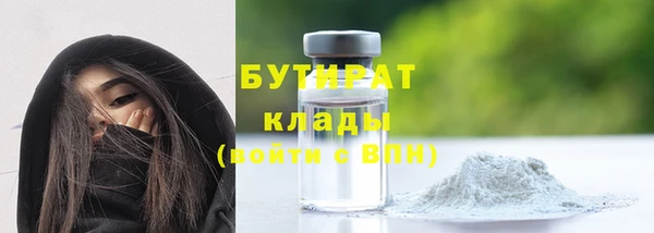 PSILOCYBIN Арсеньев