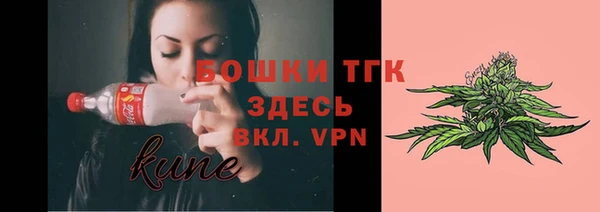 ALPHA-PVP Переславль-Залесский