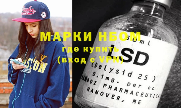 PSILOCYBIN Арсеньев