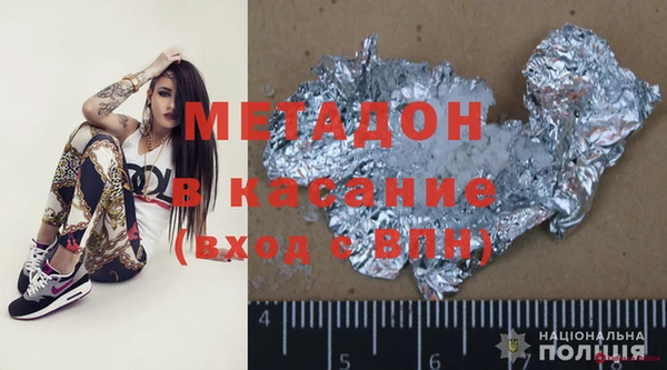 кокаин премиум Армянск