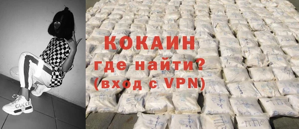 кокаин премиум Армянск