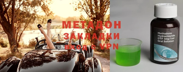 кокаин премиум Армянск