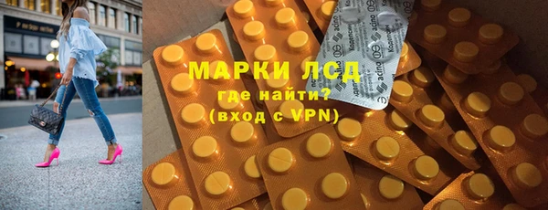 кокаин премиум Армянск