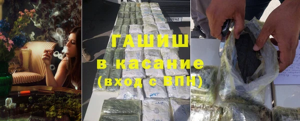 кокаин премиум Армянск