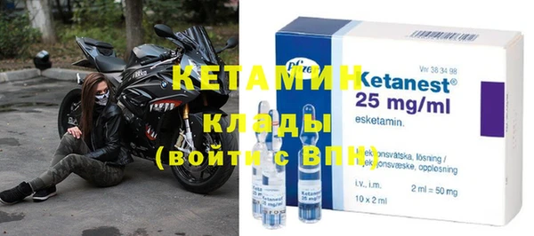 кокаин премиум Армянск