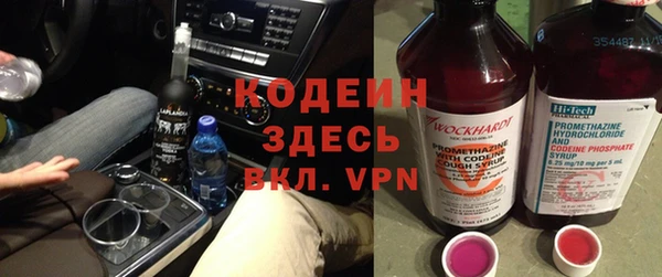 кокаин премиум Армянск
