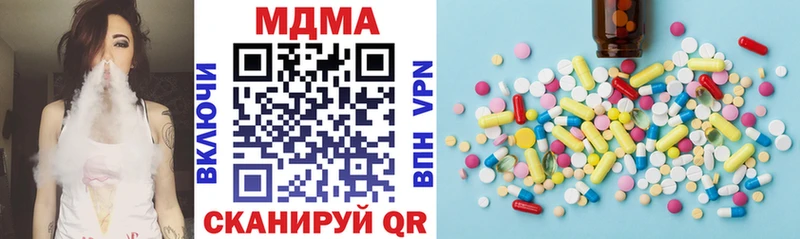darknet формула  купить закладку  Новодвинск  MDMA VHQ 