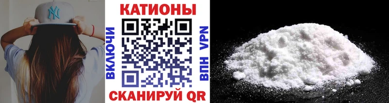 наркошоп  Новодвинск  МЕФ кристаллы 