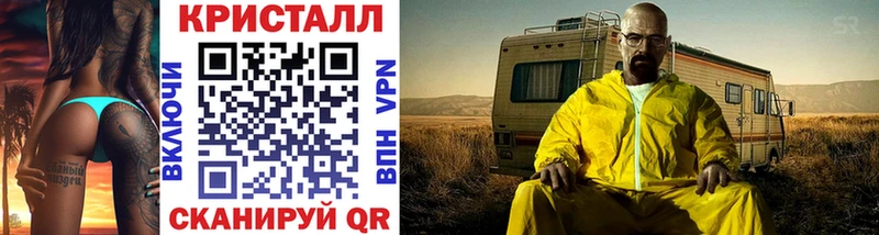 где купить   Новодвинск  Первитин Декстрометамфетамин 99.9% 